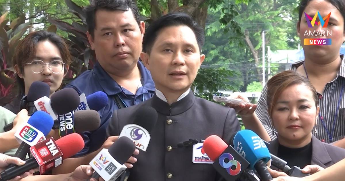 "ปานเทพ" ลุ้นคำพิพากษา "ทนายตั้ม" ชี้ ผลคดีส่งผลถึงข้อหาฟอกเงิน