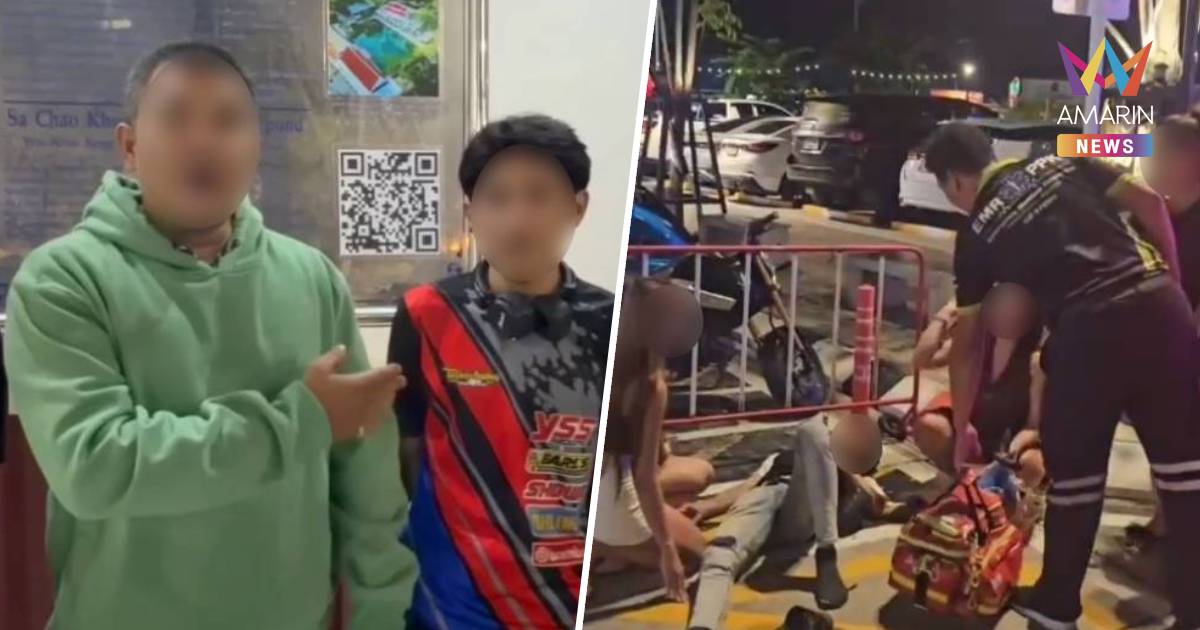 คดีพลิก? วินพัทยาโต้ข่าวรุมยับหนุ่มบาร์โฮสต์ ยันชกตัวต่อตัว