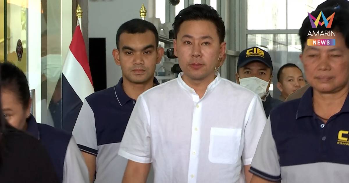 "ทนายตั้ม" ตัดพ้อไม่ได้รับความเป็นธรรม หลังศาลตัดสิน คดีโกงเงินเจ๊อ้อย