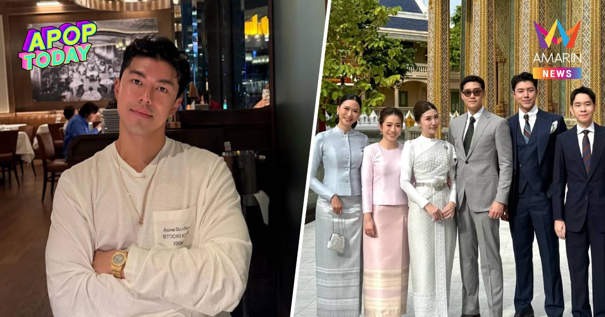 หลุดโฟกัส! “นาย ณภัทร” เคียงข้างสาวหมวยร่วมงานแต่ง หรือจะเป็นคนนี้?