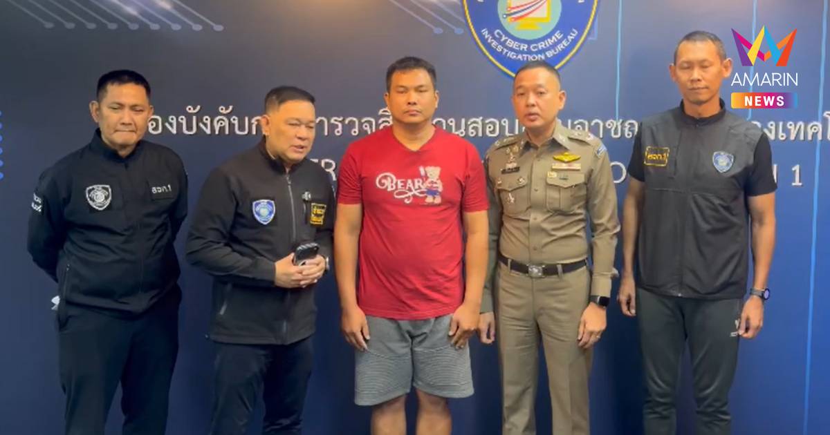 "เบิร์ด วันว่างๆ" สมัครใจพบตำรวจไซเบอร์ ปมดรามาทำคอนเทนต์ขยะ