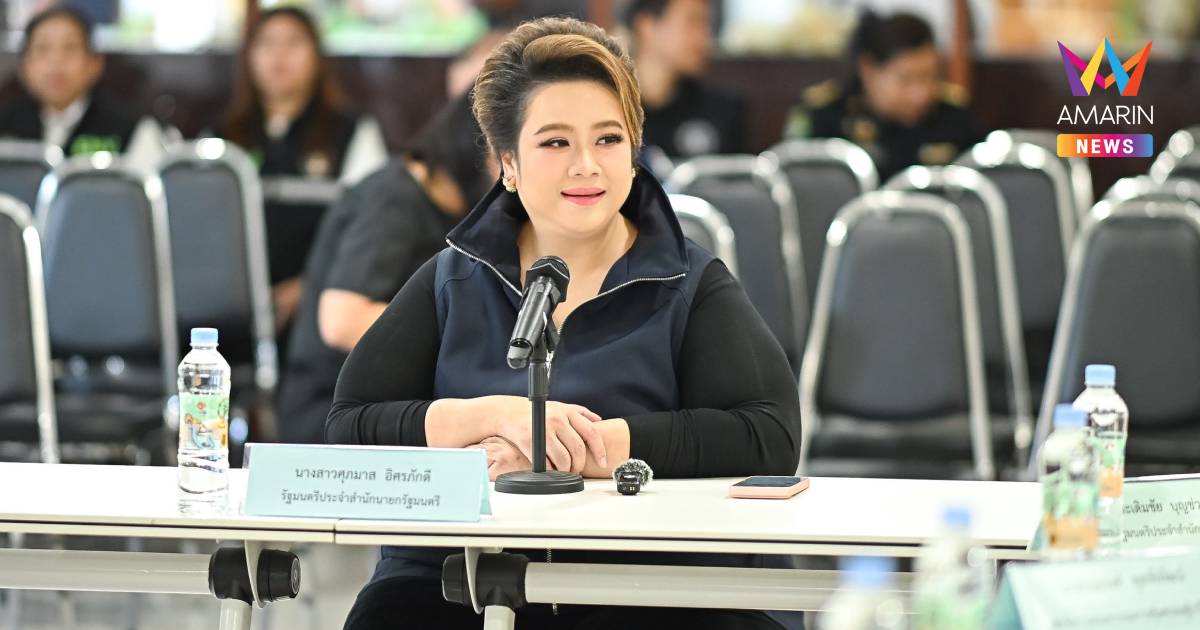 "ศุภมาส" ลุยตรวจ "สวนน้ำ - สวนสนุก" ชี้ ช่วง 3 ปีพบร้องเรียนเพียบ