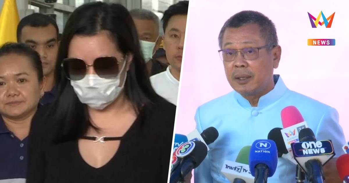 "เดือน ภรรยาทนายตั้ม" เตรียมปล่อยตัวค่ำนี้ ลั่นห่วงสามีติดคุกต่อ