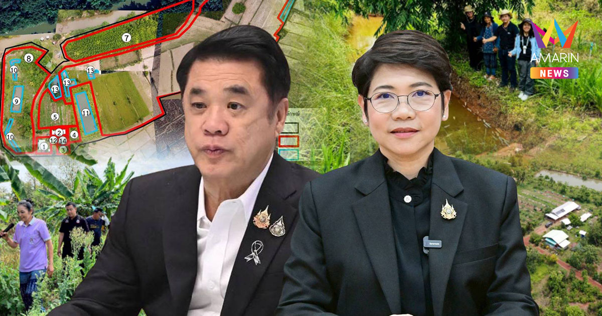 "สุริยะ" เดินหน้า Agri-Map ต่อยอดปรับพื้นที่ไม่เหมาะสมกว่า 1.18ล้านไร่