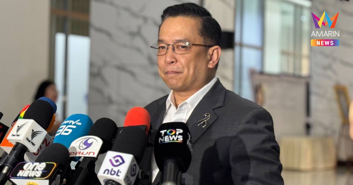 กระทรวงการคลัง แถลงยกเลิกเกณฑ์ตัดสิทธิ์พ่อแม่ถูกใช้ชื่อลดหย่อนภาษีแล้ว