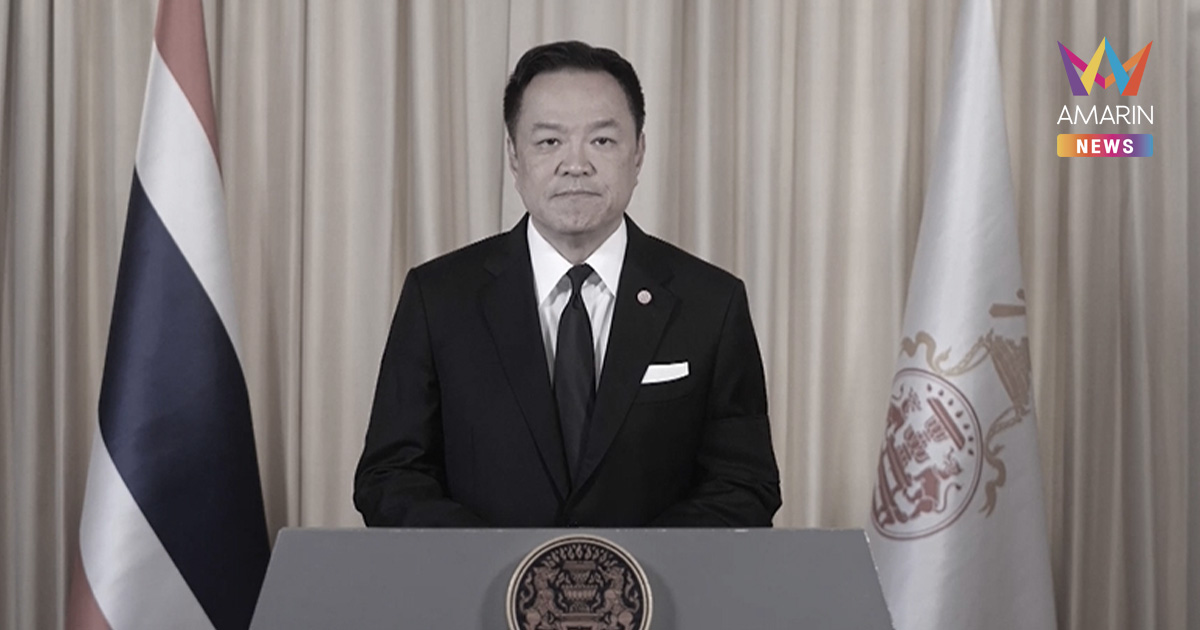 น้อมอาลัย เจ้าฟ้าพัชรกิติยาภาฯ ประกายแสงแห่งเพชร ส่องนำทางใจคนไทยต