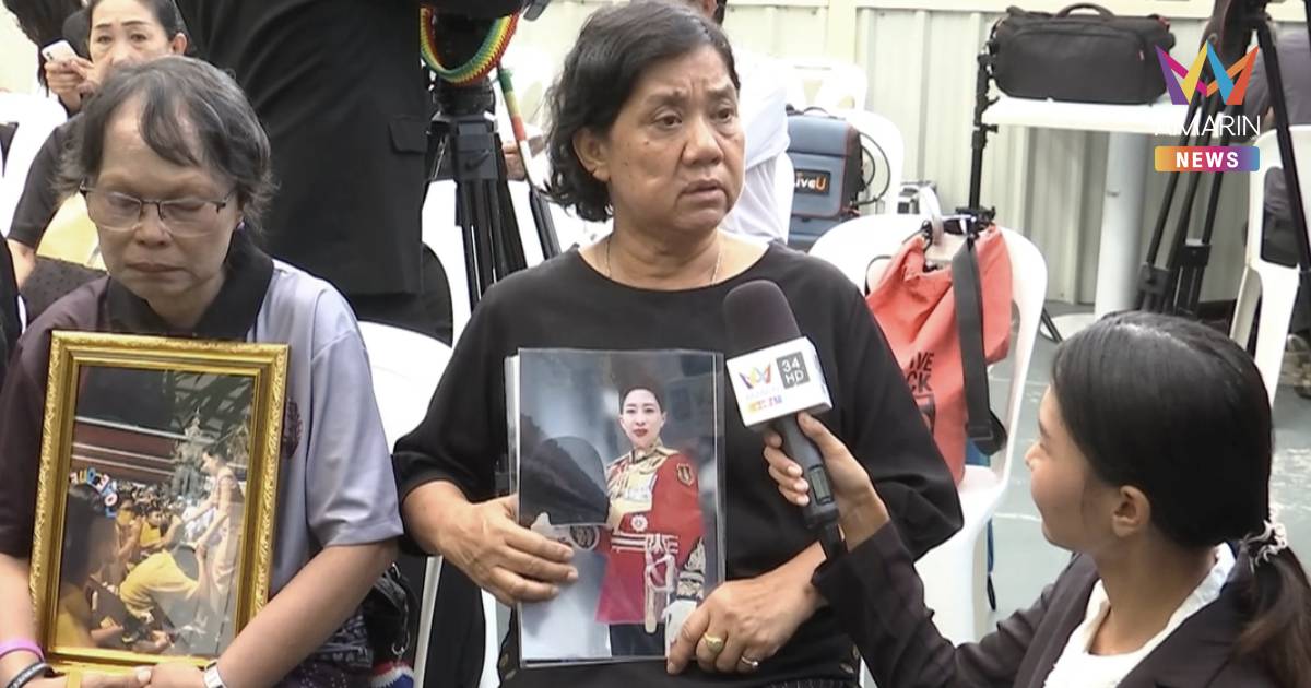 "พสกนิกร"โศกเศร้า ร่วมถวายความอาลัย"ป้าธันยพร"เผยความประทับใจรับเสด็จ