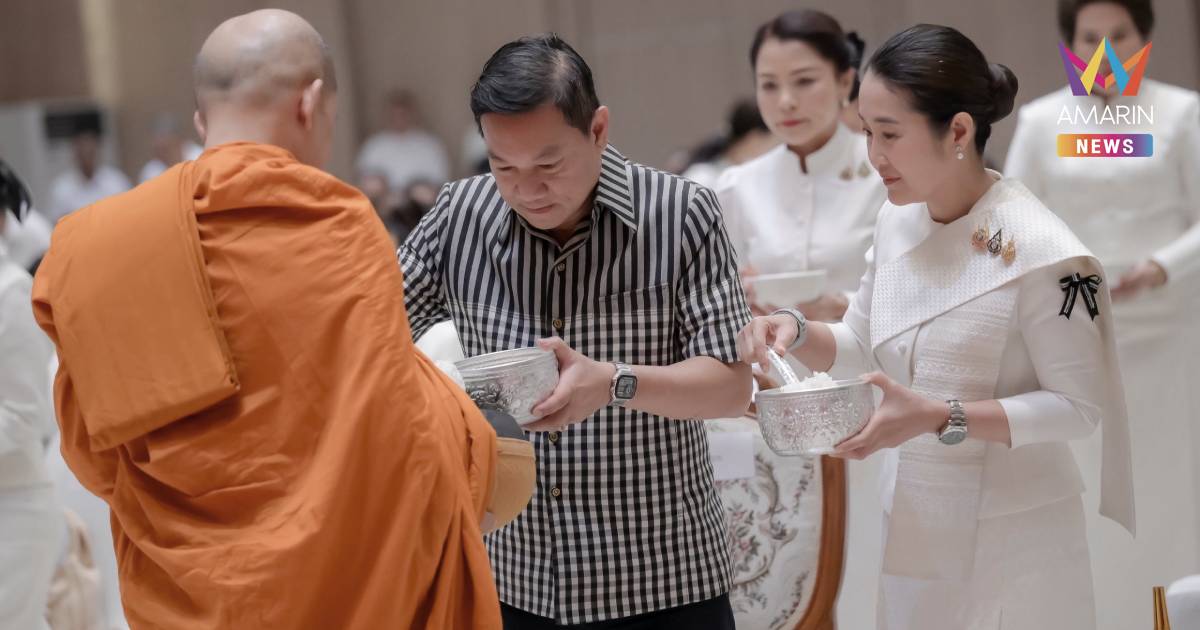 "อรรษิษฐ์" นำชาวระยองร่วมโครงการ "ร้อยใจไทย สืบสานราชธรรม ทั้งแผ่นดิน"