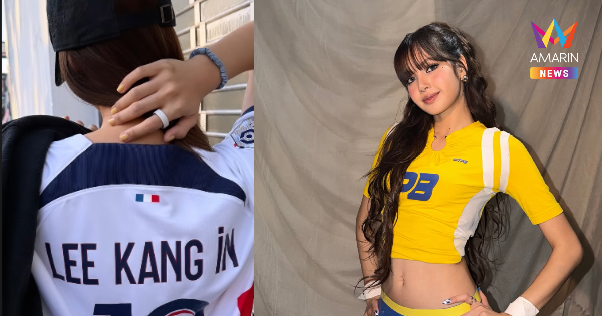"ลิซ่า" โพสต์สตอรี่ได้ทีมเชียร์ฟุตบอลโลก 2026 หลังประเดิมนัดแรก