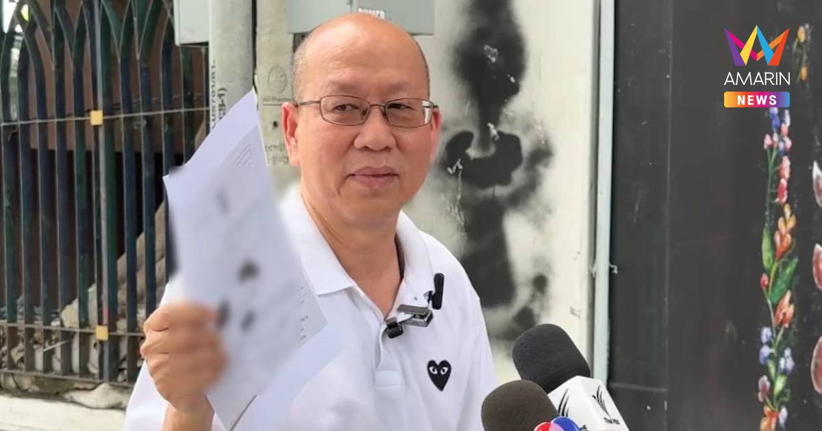รอดคุก! ศาลให้ประกัน "อัจฉริยะ" 4 แสน คดีตบทรัพย์เซียนพระดัง 1.3 ล้าน