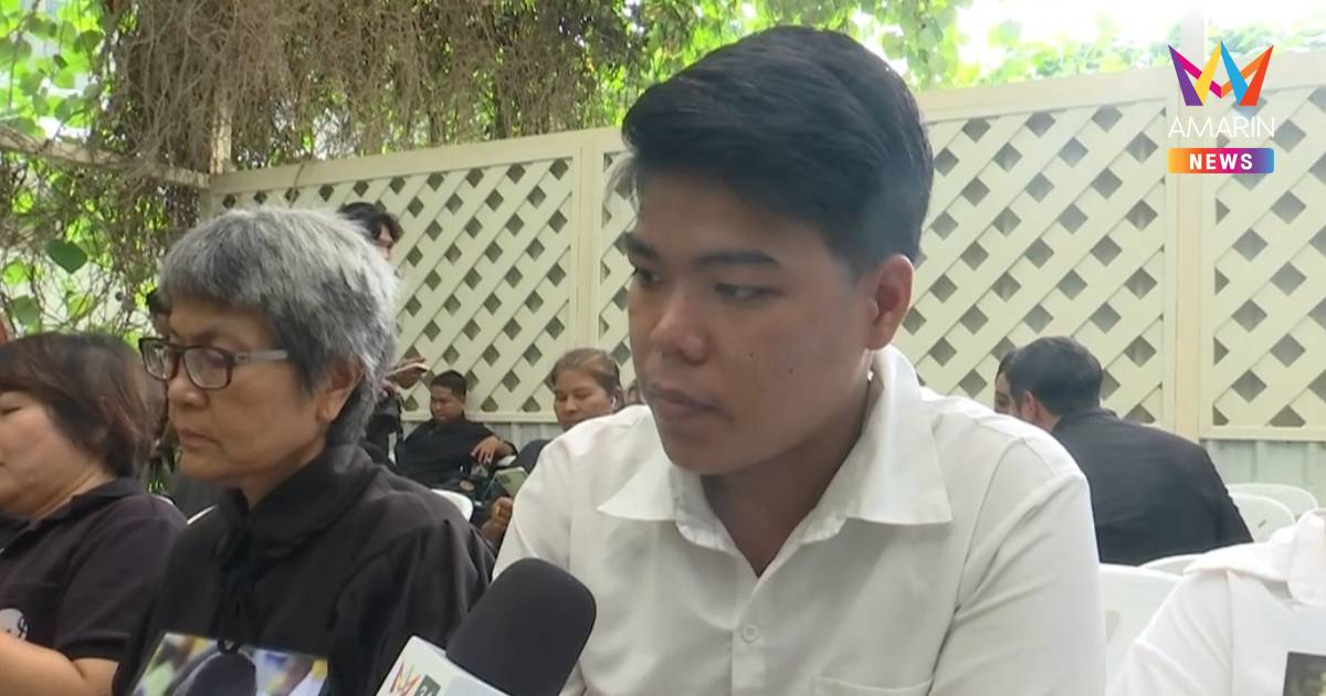 "นศ.หนุ่มจากเมืองกาญจน์"ร่วมแสดงความอาลัย"สมเด็จเจ้าฟ้าพัชรกิติยาภาฯ"