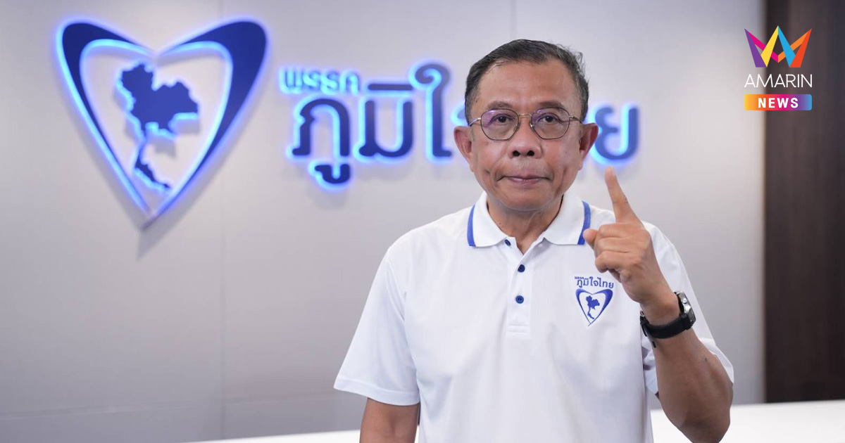 "ภูมิใจไทย" จัดหนัก  ยื่นฟ้อง "สนธิ ลิ้มทองกุล" หมิ่นประมาทฯ