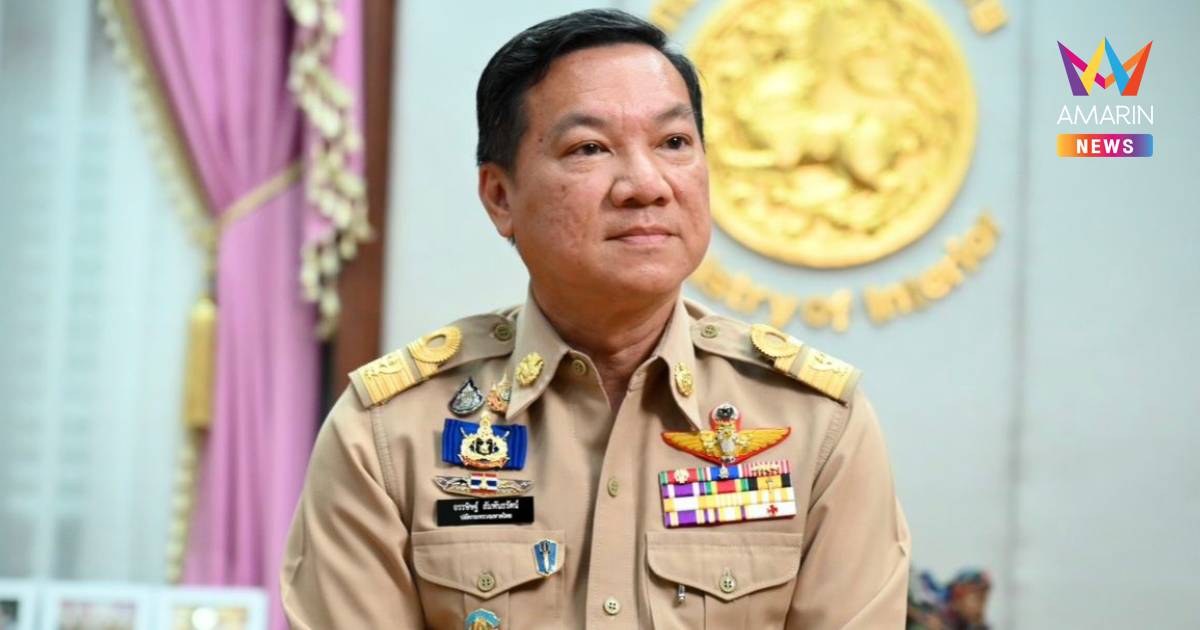 ปลัดมท.แจ้งผู้ว่าฯทั่วประเทศ จัดพิธีถวายน้ำสรงพระศพเบื้องหน้าพระรูป
