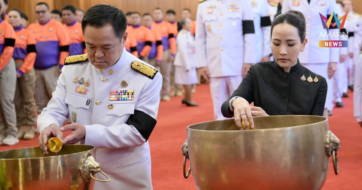 นายกฯ นำ ครม.-ผู้บริหาร มท. ถวายน้ำสรงพระศพ "พระองค์ภา"