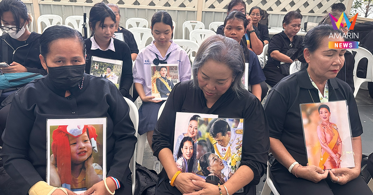 พสกนิกรหลั่งไหลร่วมอาลัย "พระองค์ภา" แน่น รพ.จุฬาฯ