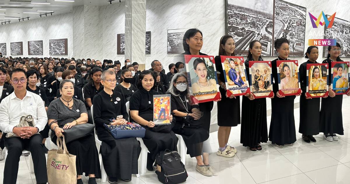 หลั่งไหลถวายน้ำสรงพระศพ "พระองค์ภา" ปชช. 1,700 คน แน่นศาลาสหทัยสมาคม