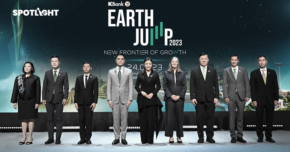 สรุป5บทเรียนจากEARTH JUMP เปิดทางรอดSMEsไทยในยุคที่โลกมุ่งสู่Net Zero