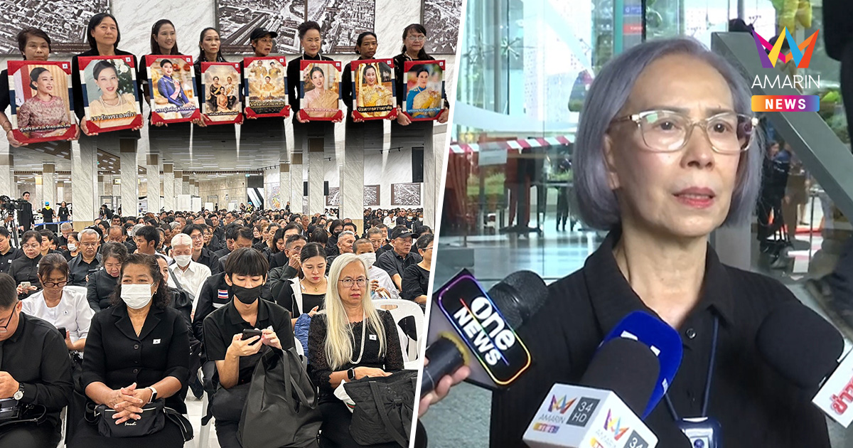 พลังแห่งความจงรักภักดี พสกนิกรปักหลักส่งเสด็จ "พระองค์ภา" ครั้งสุดท้าย