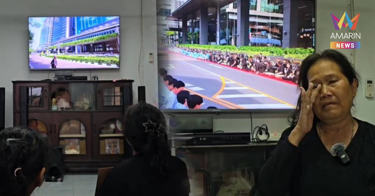 ชาวโคราชกลั้นน้ำตาไม่อยู่! ร่วมใจส่งเสด็จ "พระองค์ภา" ผ่านหน้าจอทีวี