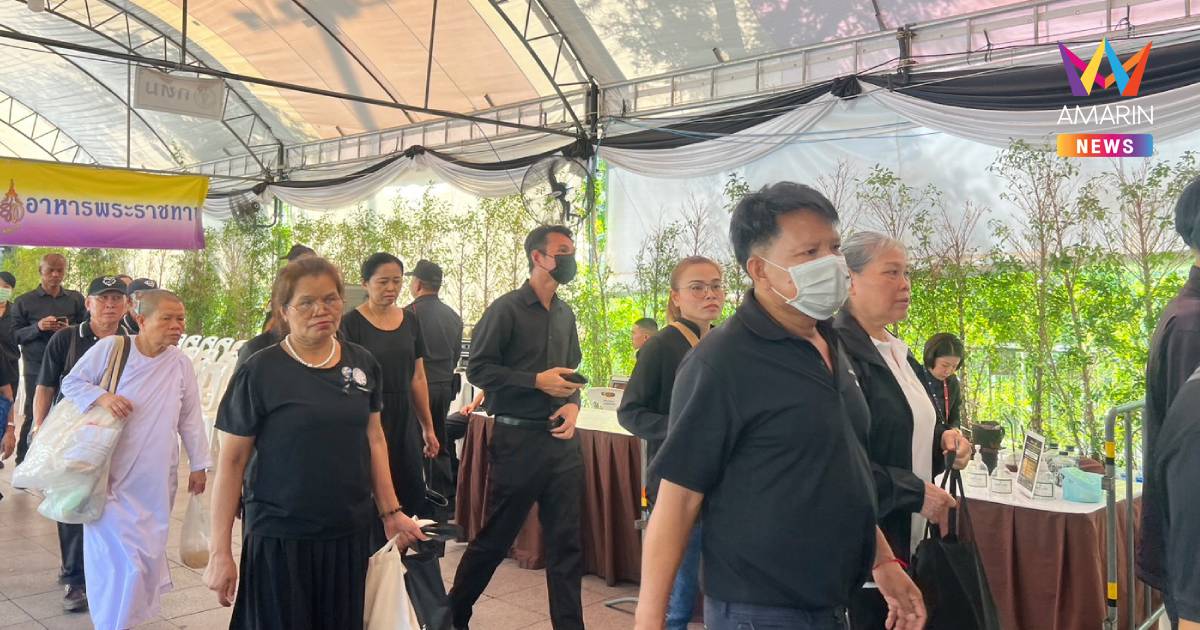 พสกนิกรชาวไทย เข้าถวายสักการะเบื้องหน้าพระรูป "เจ้าฟ้าพัชรกิติยาภาฯ"