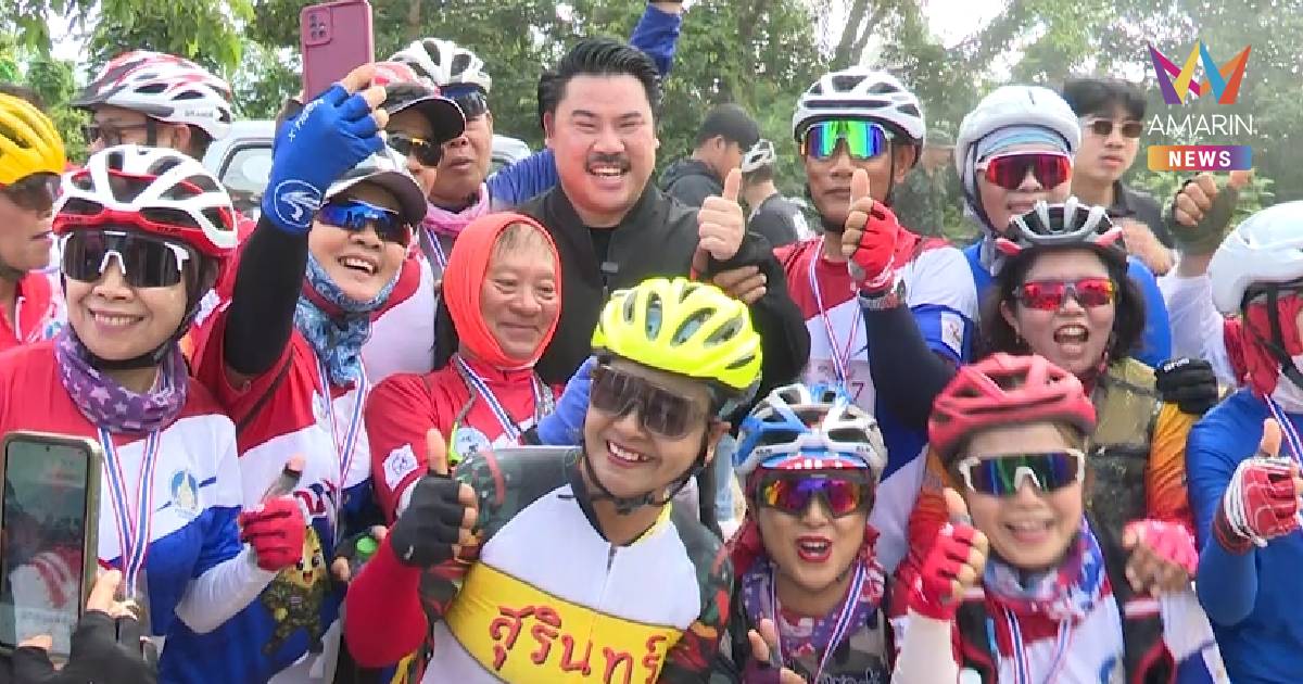 "กัน จอมพลัง" นำทัพนักปั่นนับร้อยพิชิตยอดภูมะเขือ