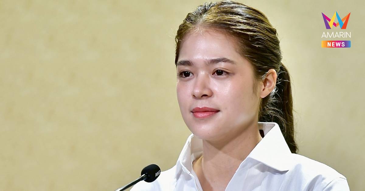 "พลอยทะเล" แจงร่างแก้พรบ.สัญชาติฯมุ่งแก้ปัญหาสถานะบุคคลที่ค้ามานาน