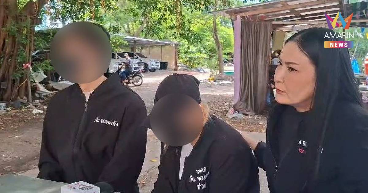 หัวอกแม่ใจสลาย ฝากเพื่อนสนิทเลี้ยงดูลูก 4 ขวบ กลายเป็นศพ