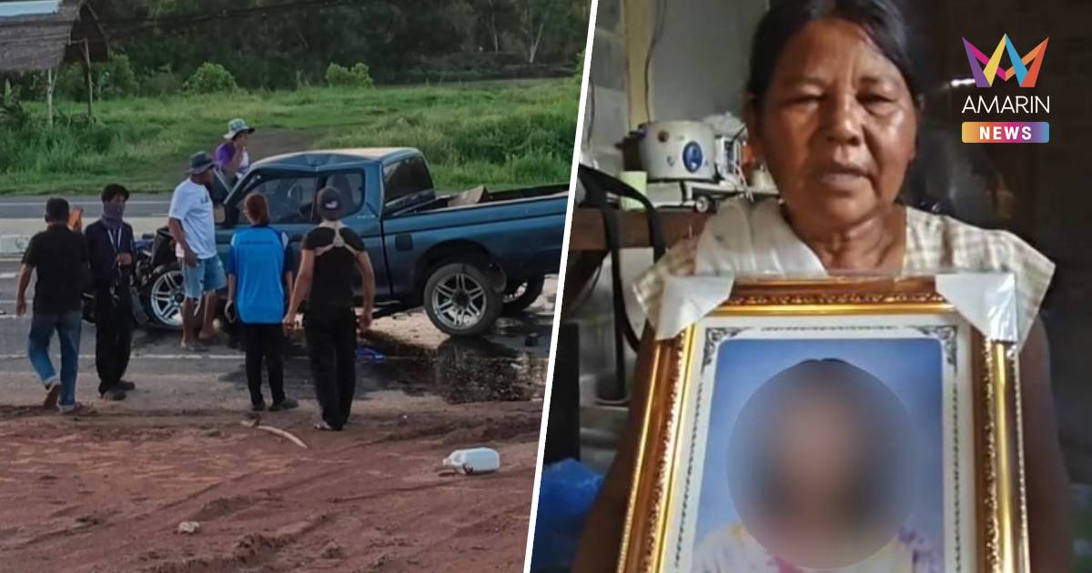 แม่จุดธูปร้องเรียนคดี "ผู้ใหญ่บ้านชนดับ 3 ศพ" ไม่คืบหน้า