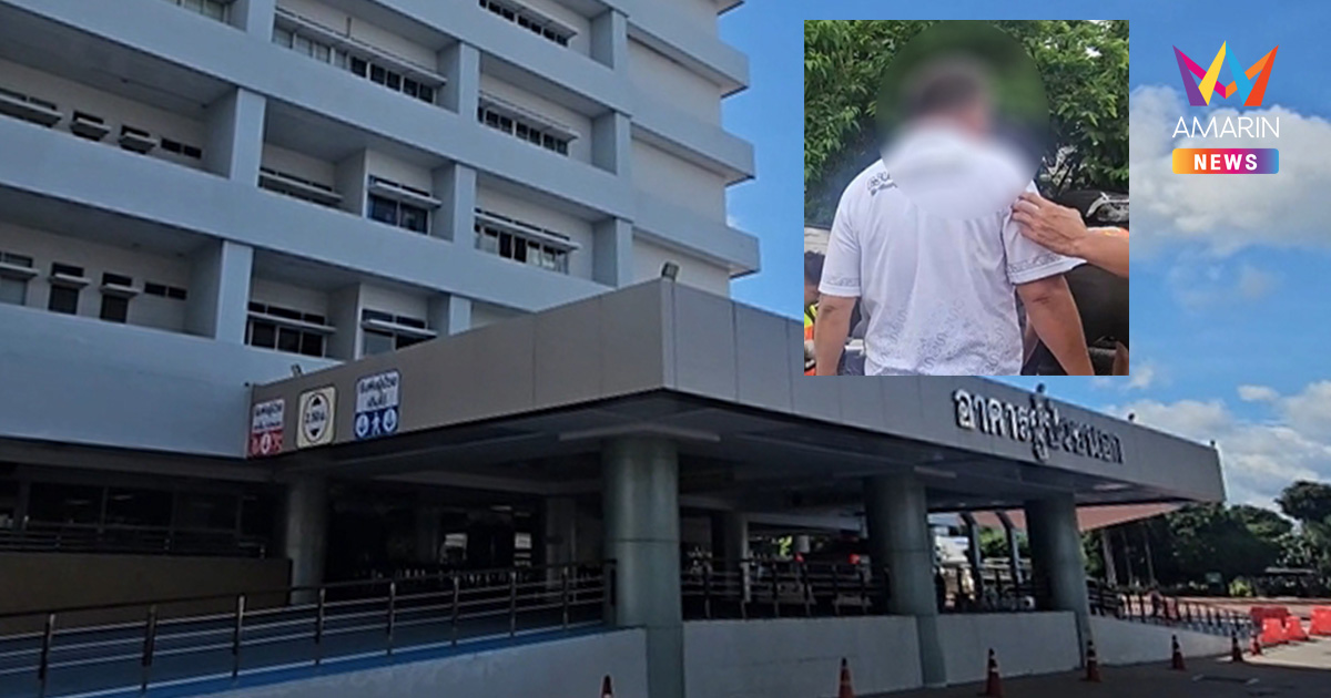 พ่อแม่ ล็อกห้องหนี-ไม่รับเงินเยียวยา ผู้ช่วยผญบ.เมาขับชนลูก 2 ขวบดับ