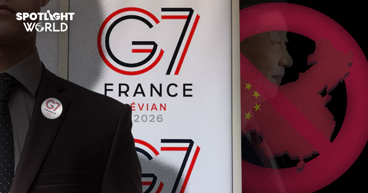 ประชุม G7 ยังไร้เงาจีน ทำไมไม่ถูกยอมรับ? แม้ก้าวสู่เบอร์ใหญ่เศรษฐกิจ