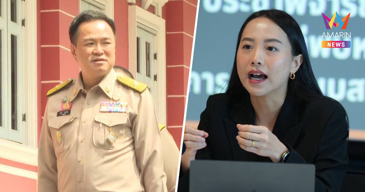 "ไอซ์"เดือด! ซัด"อนุทิน"ปมพาสปอร์ตเงียบกริบ แซะ"ไชยชนก"หลบหลังปลัด