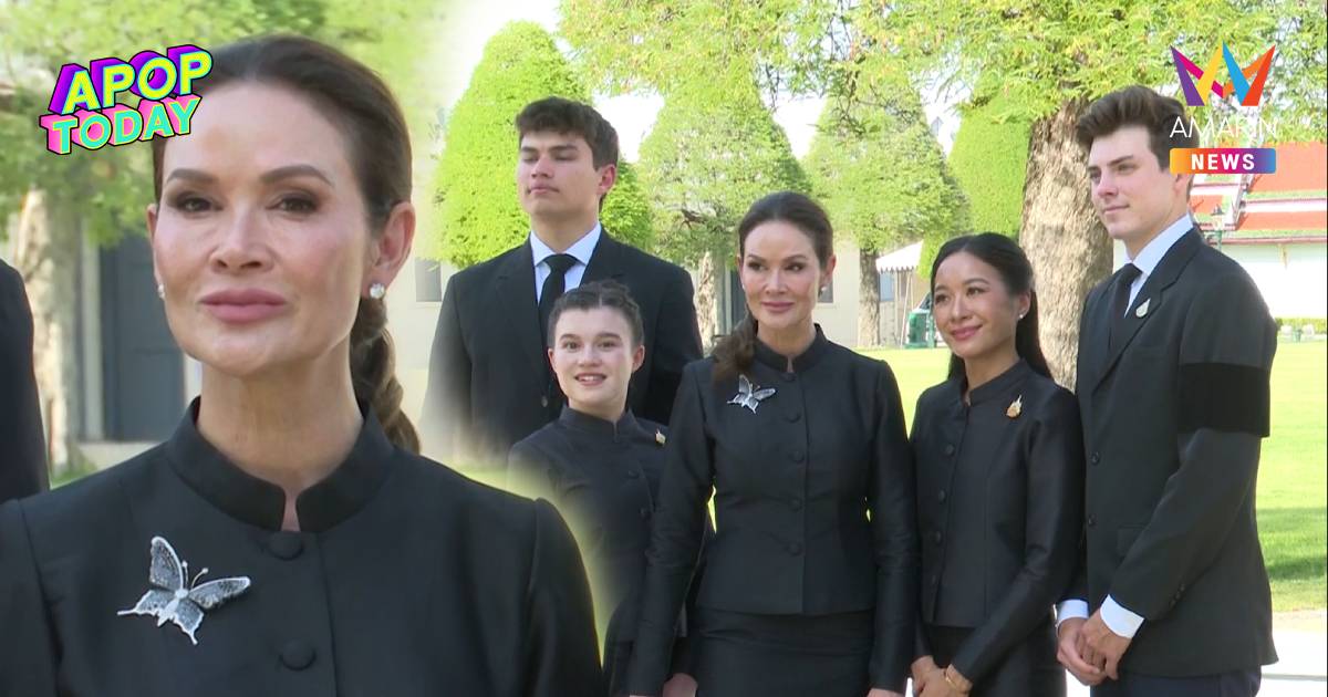 "ปุ๋ย ภรณ์ทิพย์" พาครอบครัวกราบถวายอาลัย "พระองค์ภา" ณ พระบรมมหาราชวัง