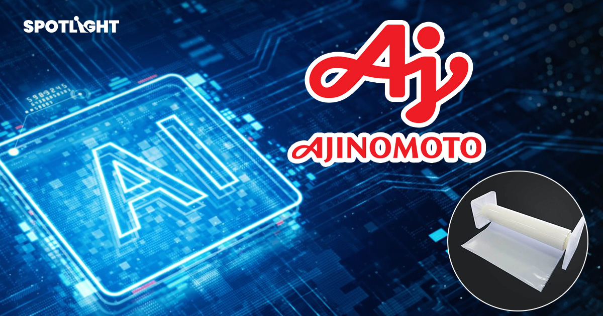 ‘อายิโนะโมะโต๊ะ’ บริษัทผงชูรส กุมชะตาชิป AI เกือบทั้งโลกได้อย่างไร