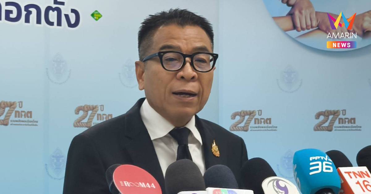 ลุ้นนั่งยาว! หลังกกต.ตีตกผลประเมินเก่า อุ้ม "แสวง" อยู่ครบวาระ