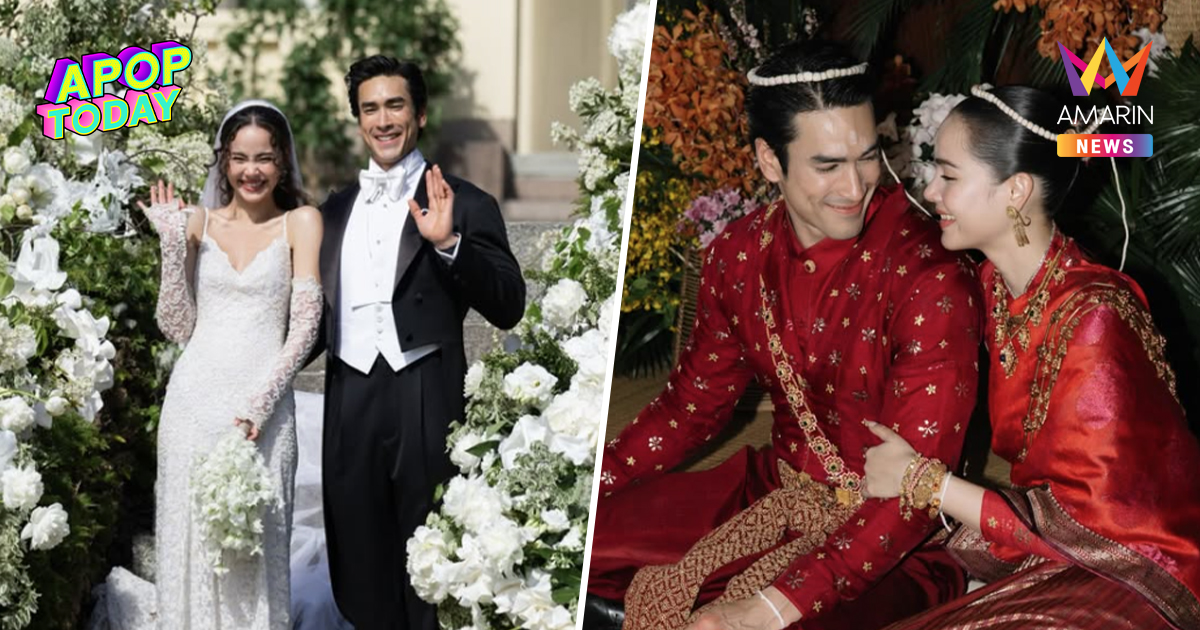 ชมสด "ณเดชน์-ญาญ่า" เปิดกำหนดการแถลงข่าว วิวาห์หวานที่กรุงเทพฯ