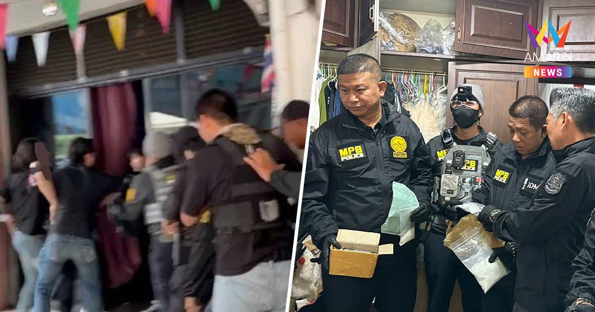 บุกทลาย “ผับลับอัพยา” คนแน่นตี4 ถึงบ่าย3 ไม่เน้นขายเหล้า แต่เน้นขายยา
