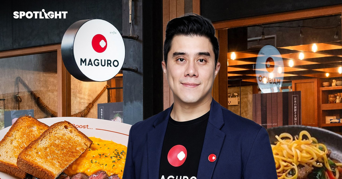 MAGURO Groupขยายพอร์ต 12 แบรนด์ ปี 71 ปักธงรายได้ 4,071 ล้าน โต 36%/ปี