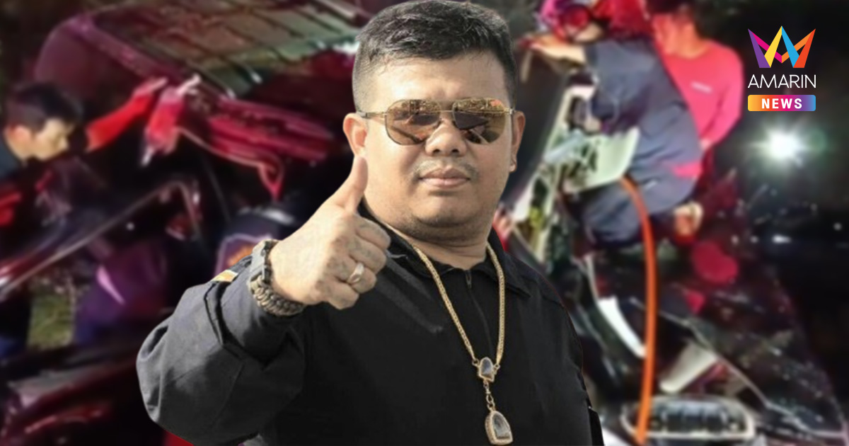 อัปเดตอาการ ‘โทน บางแค’ เซียนพระดังรถชนต้นไม้ ชาวเน็ตแห่ส่องพระที่คอ