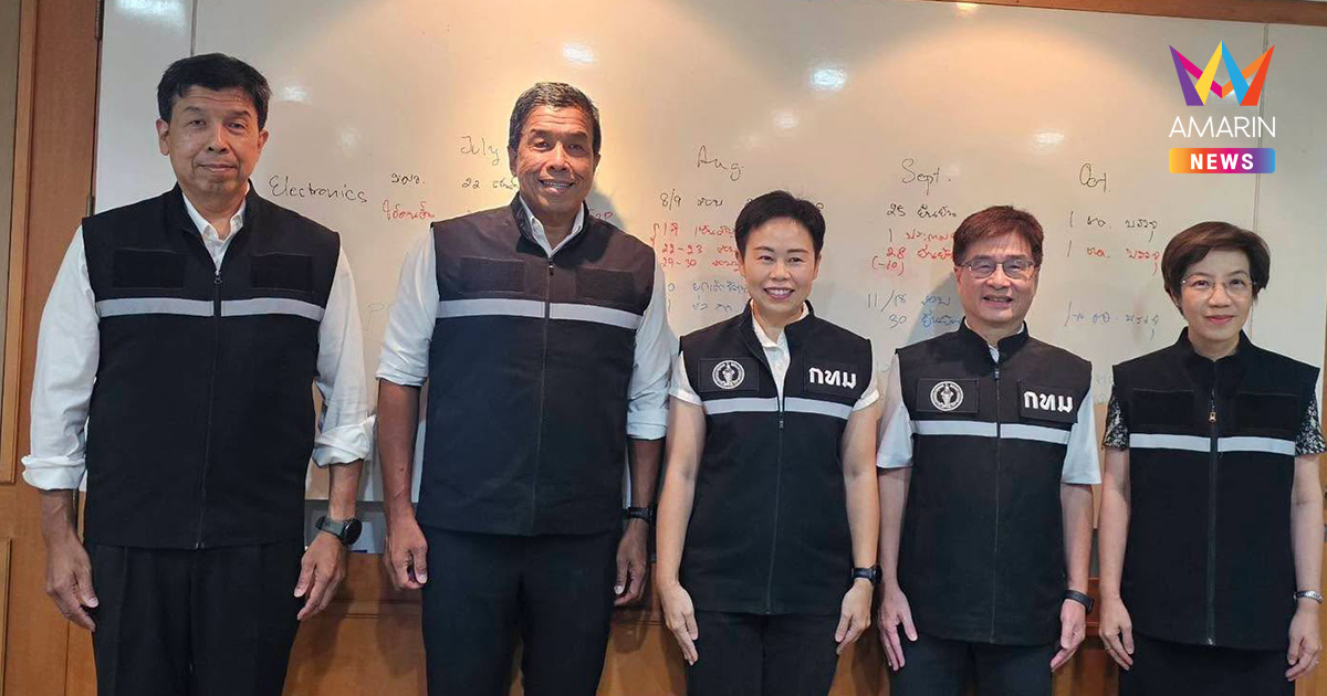แท็กทีมขั้นเทพ ‘ชัชชาติ’ เปิดตัวทีมที่ปรึกษาสาธารณสุขชุดใหม่