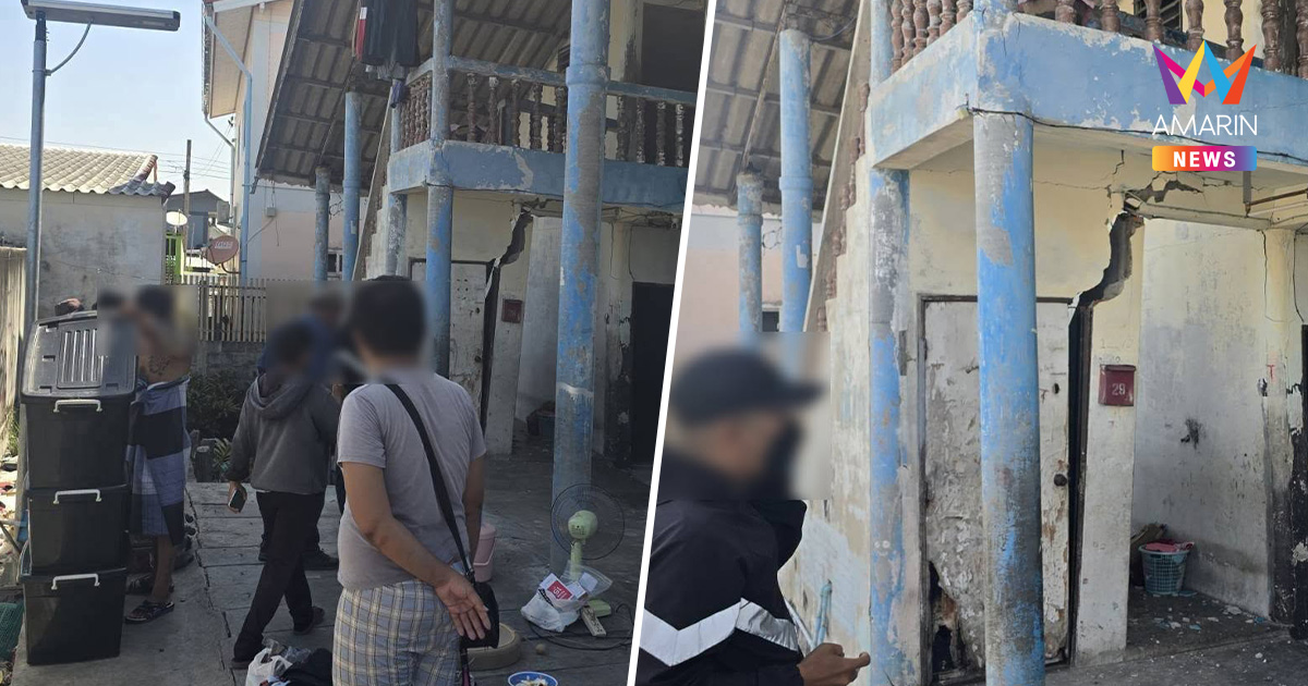 ด่วน! ตึกแถว 2 ชั้นย่านพระสมุทรเจดีย์ทรุดตัว ชาวบ้านตกใจวิ่งหนีตาย