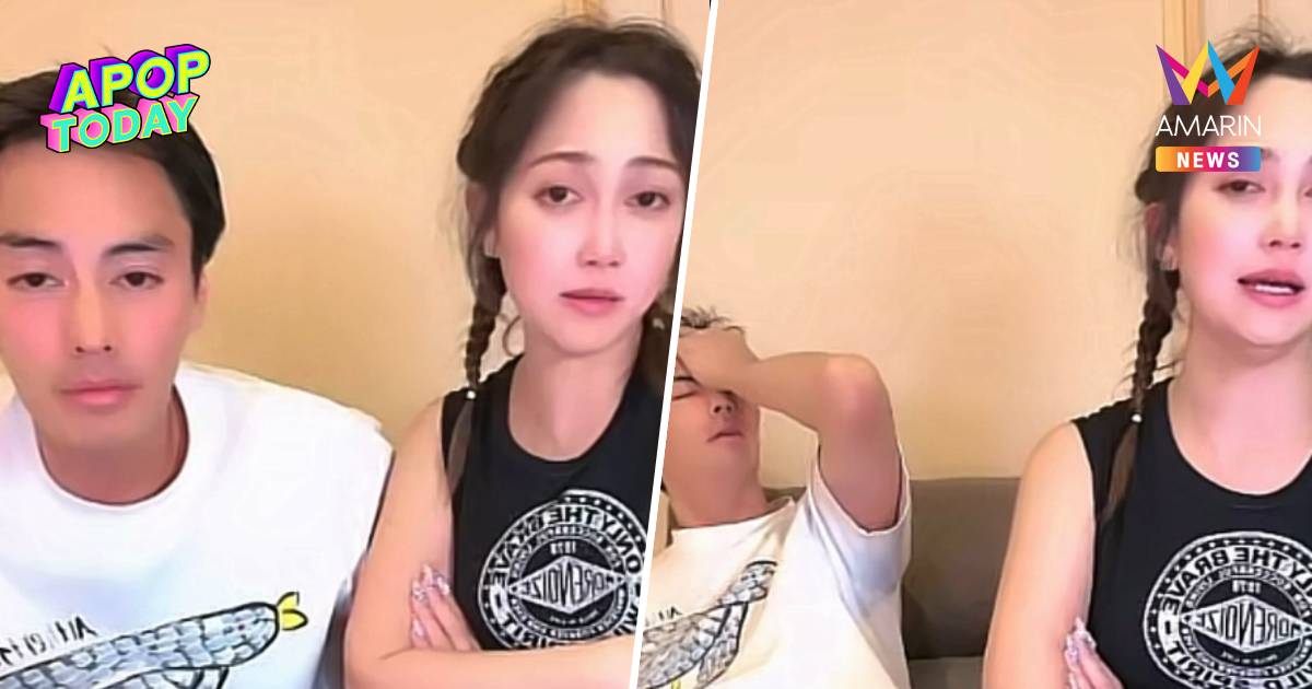 "น้ำหวาน" ฟาดแหลก! ปมพ่อสามีบล็อกเบอร์-ทวงเงิน สวนคนแซะรักเมียเกิน