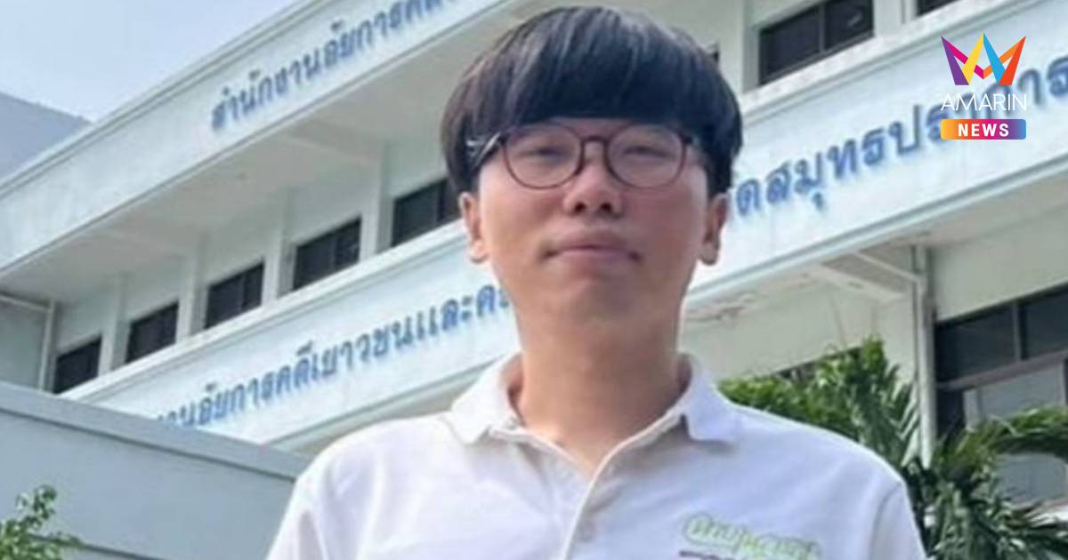 ศาลพิพากษา คุก 6 เดือน "เนติวิทย์" มีความผิดฐานหลีกเลี่ยงไม่เกณฑ์ทหารฯ