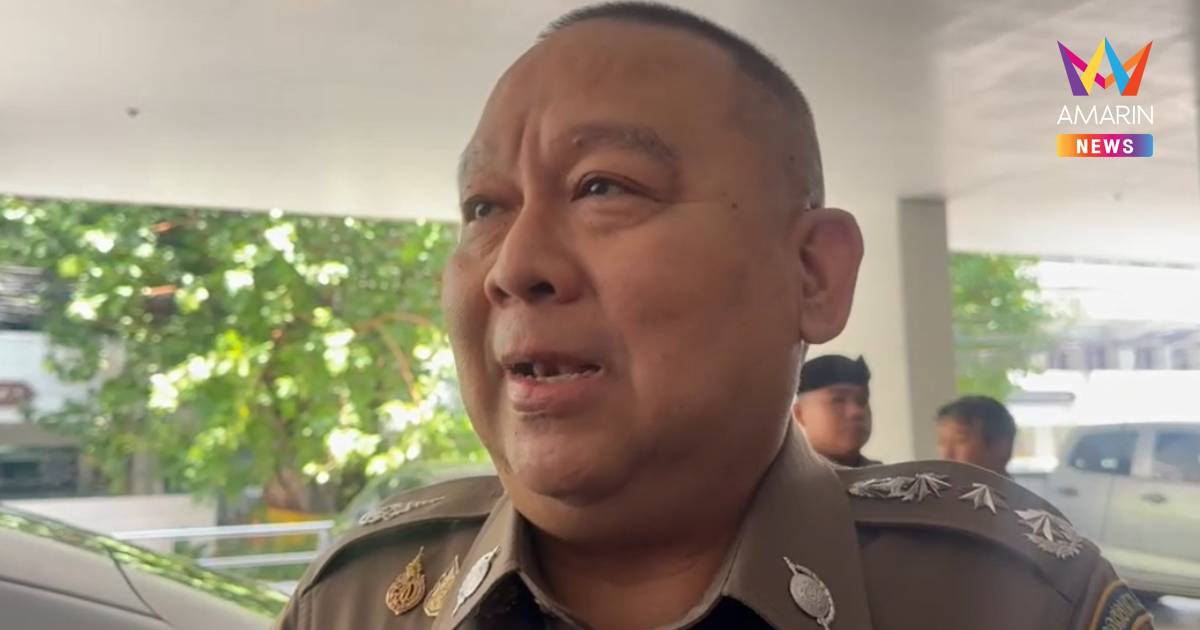 ผบช.ก.เผยคืบคดีทุจริตสอบท้องถิ่น จ่อส่ง ป.ป.ช. ฟัน-ลุยตรวจอีก 5 พันคน