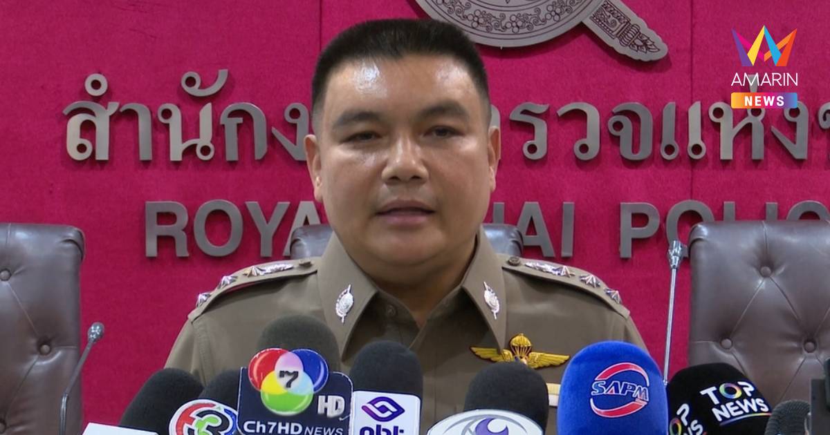 ตร.เผยคดีโกงสอบท้องถิ่นคืบ70%พบช่องโหว่ 3 หน่วยงาน จ่อสรุปส่งรองนายกฯ