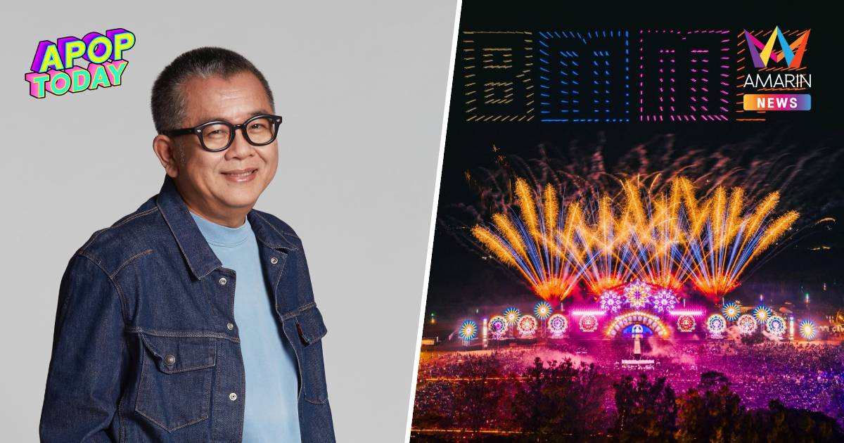 "ป๋าเต็ด" น้อมรับผิด BMMF คนหายครึ่ง! ลั่นปีนี้ไร้สายเขียว-ฝุ่น-รถติด