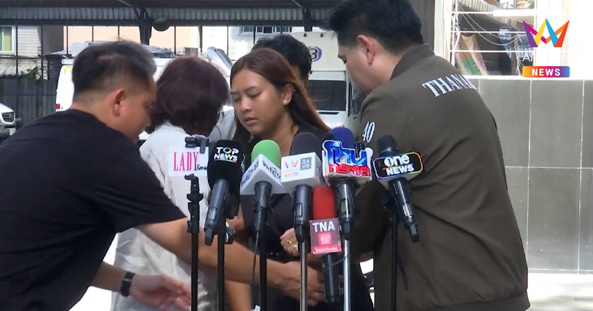 "ครูทราย" เป็นลมกลางวงสัมภาษณ์ ทวงยุติธรรมให้สามี จี้เปิดชื่อหมอชุ่ย