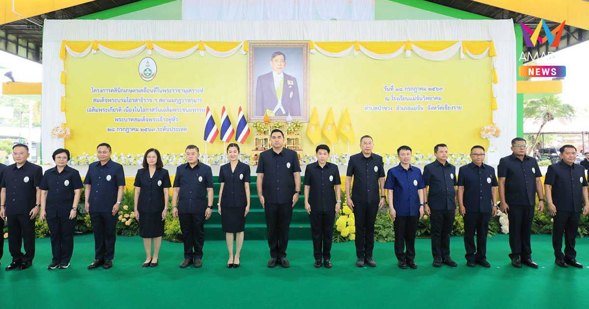 "ปิยะรัฐชย์" ชูนโยบาย "สุริยะ" ปรับโฉม ก.เกษตรฯ สู่กระทรวงของประชาชน