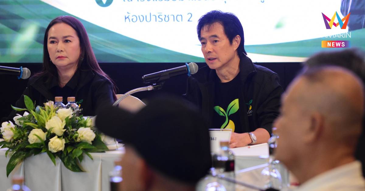"มาร์ค พิตบลู" ควง "พิมพ์ไหมทอง" เปิดตัวพรรคศรัทธา ชูนโยบาย 5 ด้าน