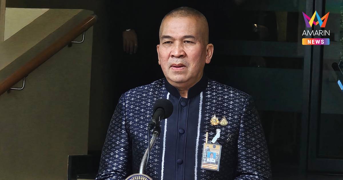 รมว.ยุติธรรมปัดกดดัน"ภาวุธ"หลังท่าทีเปลี่ยนไปออกมาอวยTH-AI Passport