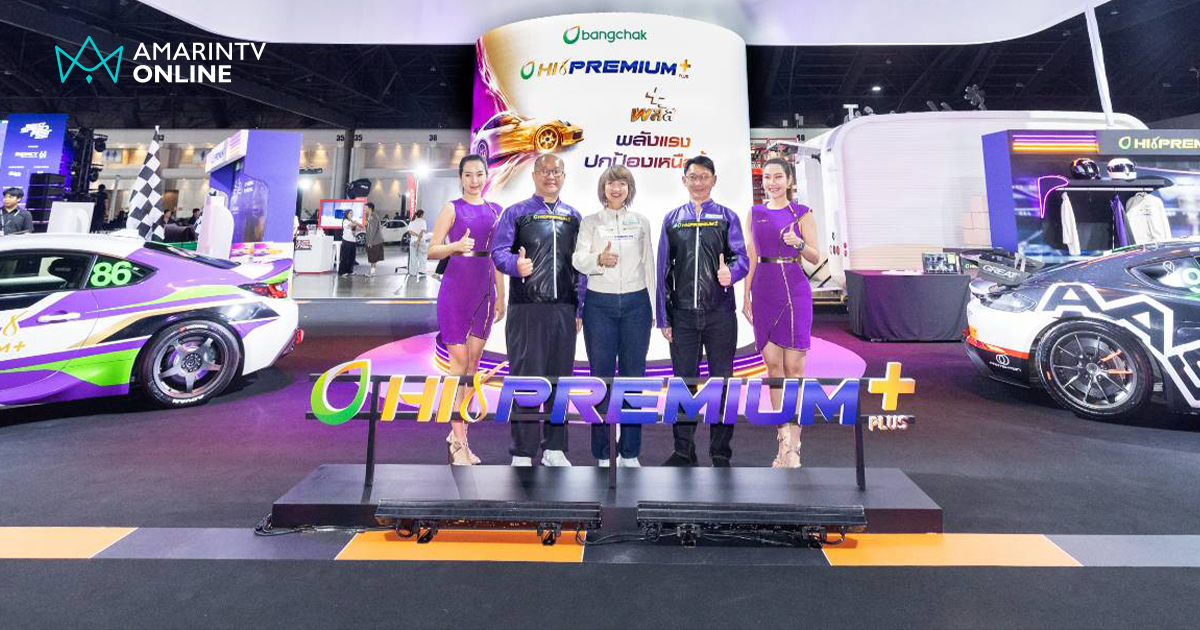 Bangchak Hi Premium + Plus ใน Impact Speed Fest 2026